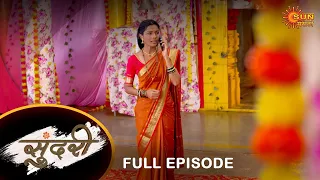 Sundari - Full Episode | 7 July 2022 | Full Ep FREE on SUN NXT | Sun Marathi Serial