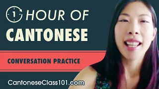 1 Hour of Cantonese Conversation Practice - Improve Speaking Skills