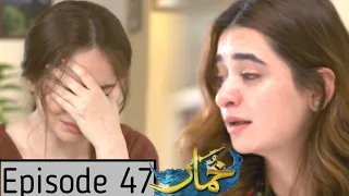 ye sub kaisay howa || khumar 47 episode full || top pakistani drama #trending