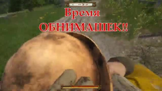 Kingdom Come: Deliverance Баги, Приколы, Смешные моменты.