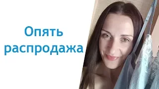 Мои покупки белья Флоранж