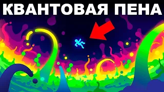 Путешествие в самое экстремальное место во Вселенной [Kurzgesagt]