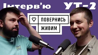 Антон Муравейник про росію, ядерну загрозу, розвідку, аналітику в Повернись Живим та карʼєру в армії