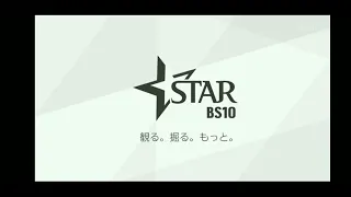 放送休止　[スター・チャンネル1]