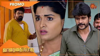 Vanathai Pola - Promo | 22 Jan 2022 | Sun TV Serial | Tamil Serial