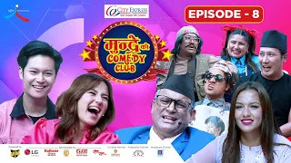 City Express Mundre Ko Comedy Club || Episode 8 || Dhiraj Magar, Jassita Gurung, Mundre