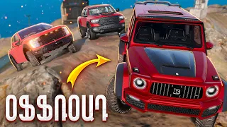 Ո՞Ր ՋԻՊԸ ԿՀԵԼՆԻ ՍԱՐԸ 😱 ԴԺՎԱՐ ՕՖՖՌՈԱԴ 😂 BeamNG Drive Hayeren