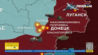 💥 Карта войны: ВСУ дают отпор ВС РФ под Марьинкой