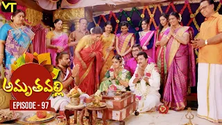 అమృతవల్లి Telugu Serial || Episode - 97 || Amruthavalli ||  Vision Time Telugu