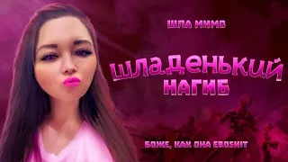 🔴 СЕРВИС БРАВО   ❤ 🔴ШЛАДЕНЬКИЙ НАГИБ ОБЕСПЕЧЕН 🔴WARFACE СТРИМ ПРЯМОЙ ЭФИР