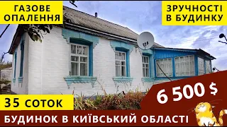 Огляд будинку зі зручностями в Київській області