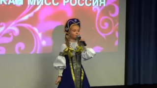 Маленькая мисс Россия – 2015 Визитка