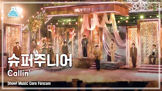 [예능연구소 4K] 슈퍼주니어 직캠 ‘Callin'’ (SUPER JUNIOR FanCam) @Show!MusicCore 220305