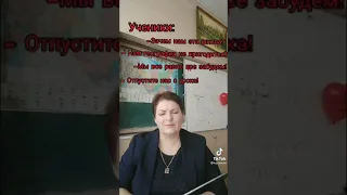 Учительница по географии