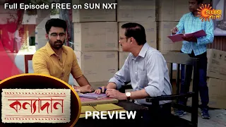 Kanyadaan - Preview |  20 march  2022 | Full Ep FREE on SUN NXT | Sun Bangla Serial