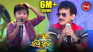 Viral Boy Santanu & Comedy King Papu ମାହୋଲ ଜମେଇଦେଲେ - ଗୀତ ସାଙ୍ଗକୁ କମେଡି- Odisha Ra Nua Swara