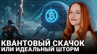 🚀 Соединение Юпитера и Урана в Тельце 21 апреля 2024. Астропрогноз Марины Вергелес