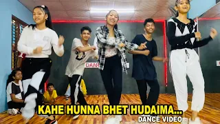 Kei Hunna Bhet Hudaima| Suraj Magar's Choreography | MJ DANCE STUDIO, NEPAL | New Nepali dance video