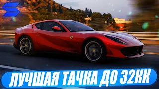 ЛУЧШАЯ ТАЧКА ДО 32КК НА SMOTRA RAGE В GTA 5!ПОСАДИЛИ В ТЮРМУ ЗА ПОКУПКУ ТАЧКИ!ЧИП ДЛЯ КУРЬЕРА!