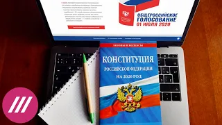 Махинации на электронном голосовании: сим-карты и персональные данные // Здесь и сейчас