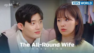 [ENG / CHN] The All-Round Wife | 국가대표 와이프 EP.66 | KBS WORLD TV 220117