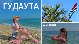 Гудаута | АБХАЗИЯ | Медовый месяц