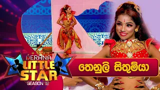 Thenuli Sithumya | Derana Little Star Season 12 | Episode 26 | 10th March 2024