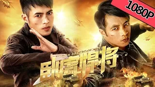 【动作犯罪】ENG SUB《卧虎悍将 Hidden Dragon Battle》——硬核卧底只身赴险战毒枭|Full Movie|户国防/张立/孙蛟龙/张亚奇