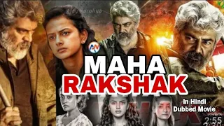 Maha Rakshak Ajith Kumar ll Full in hindi dubbed movies 2021 ll JM Cinema Box