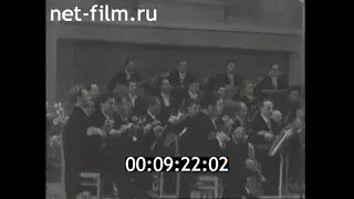 1969г. Москва. академический русский народный оркестр имени Н.П. Осипова -  50 лет