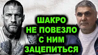 Заставил Шакро бежать из России! Почему Шакро до сих пор боится этого вора в законе