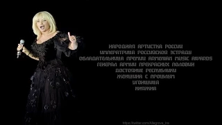 Ирина Аллегрова - Попурри, концерт "Моя звезда", 2004