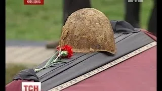 На Київщині поховали воїнів ВВВ, яких  майже 70 років вважали зниклими безвісти