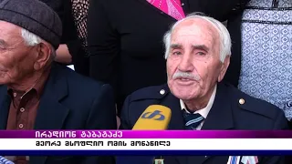 მეორე მსოფლიო ომის დასრულებიდან 73 წელი გავიდა