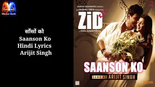 साँसों को Saanson Ko Hindi Lyrics – Zid | Arijit Singh