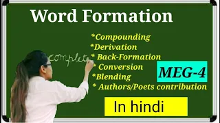 MEG-04.Word formation in hindi.blending,Derivation, compounding,back formation in hindi