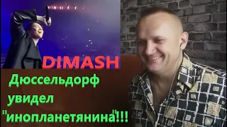 ДИМАШ - Шедевральный вокал в Дюссельдорфе!