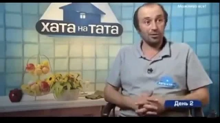 смешные моменты хата на тата. смешно до боли