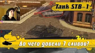 WoT Blitz - Семь сливов подряд ● Как танки доводят ИГРОКОВ и STB 1- World of Tanks Blitz (WoTB)