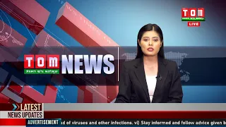 LIVE | TOM TV 3:00 PM MANIPURI NEWS, 18 AUGUST 2022