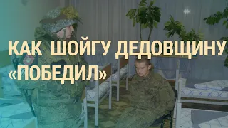 Почему стрелял Шамсутдинов | ВЕЧЕР | 07.11.19