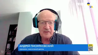 Пионтковский: ВСУ – в топе армий Европы. Ультиматумы Путина бесполезны (2022) Новости Украины