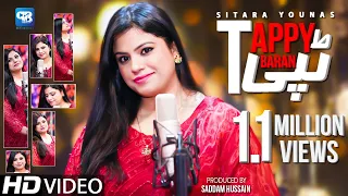 Sitara Younas Pashto Song 2021 | Baran | Tappay ټپې | Video Songs |  پشتو  songs | Tapay 2021