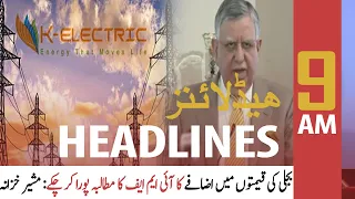 ARY News | Prime Time Headlines | 9 AM | 17th November 2021