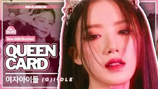 [Line Distribution] 'Queencard' by (G)I-DLE⎟seulgisun
