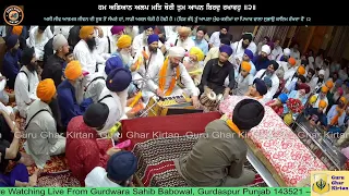 Tum Date Thakur Piret Palak - Bhai Mandeep Singh NKJ