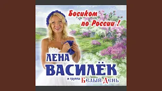 Тэчэ вада в ярок