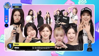 1월 마지막 주 1위 'NMIXX'의 'DASH' 앵콜 무대! (Full ver.) #엠카운트다운 EP.826