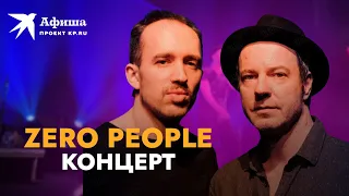 Концерт Zero People (4К-видео, Москва | Урбан, 24.06.2022)