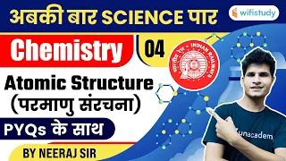 9:30 AM | Atomic Structure (परमाणु) | Chemistry For Railway Group D | Science By Neeraj Sir